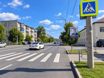 Билборд