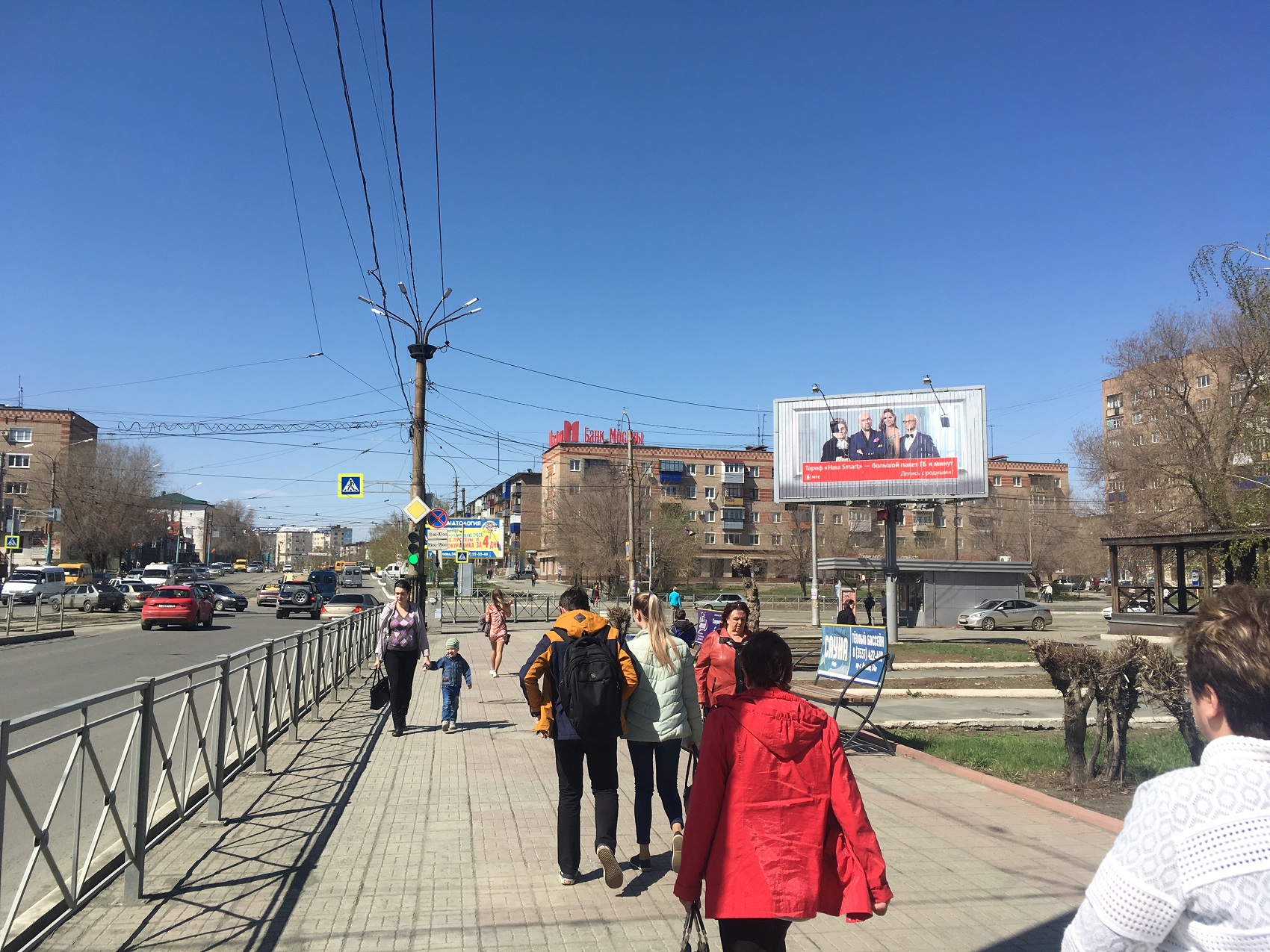 Призматрон