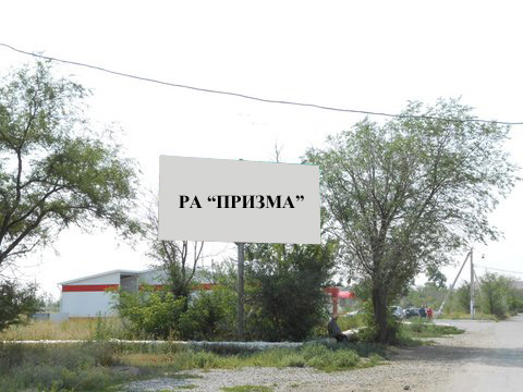 Билборд
