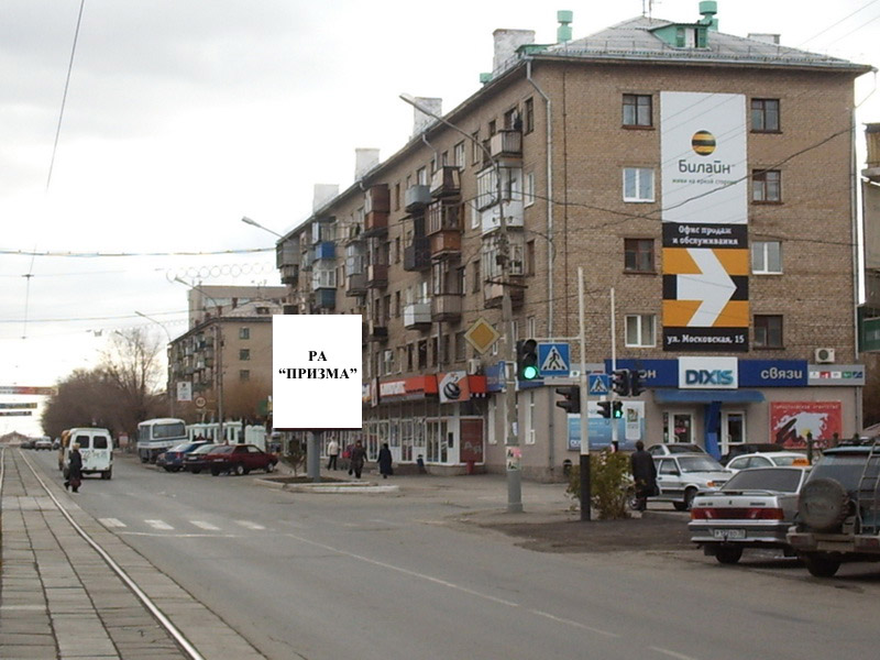 Призматрон