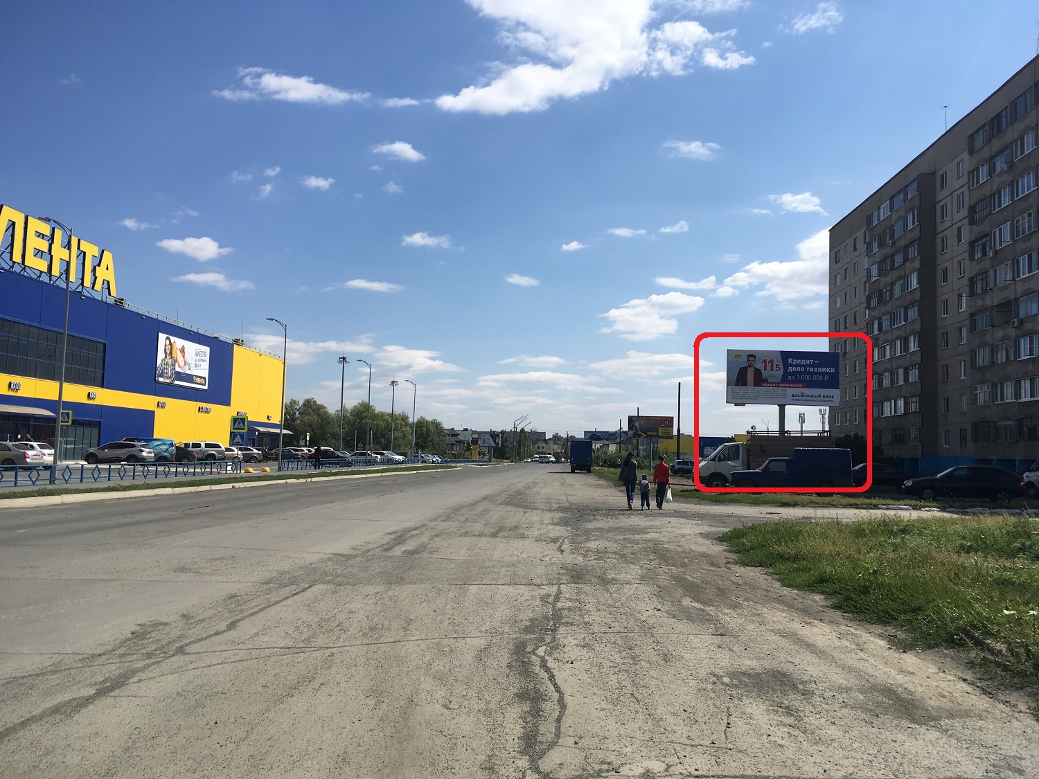 Билборд