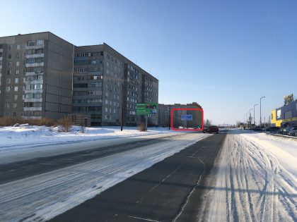 Билборд — Сторона Б