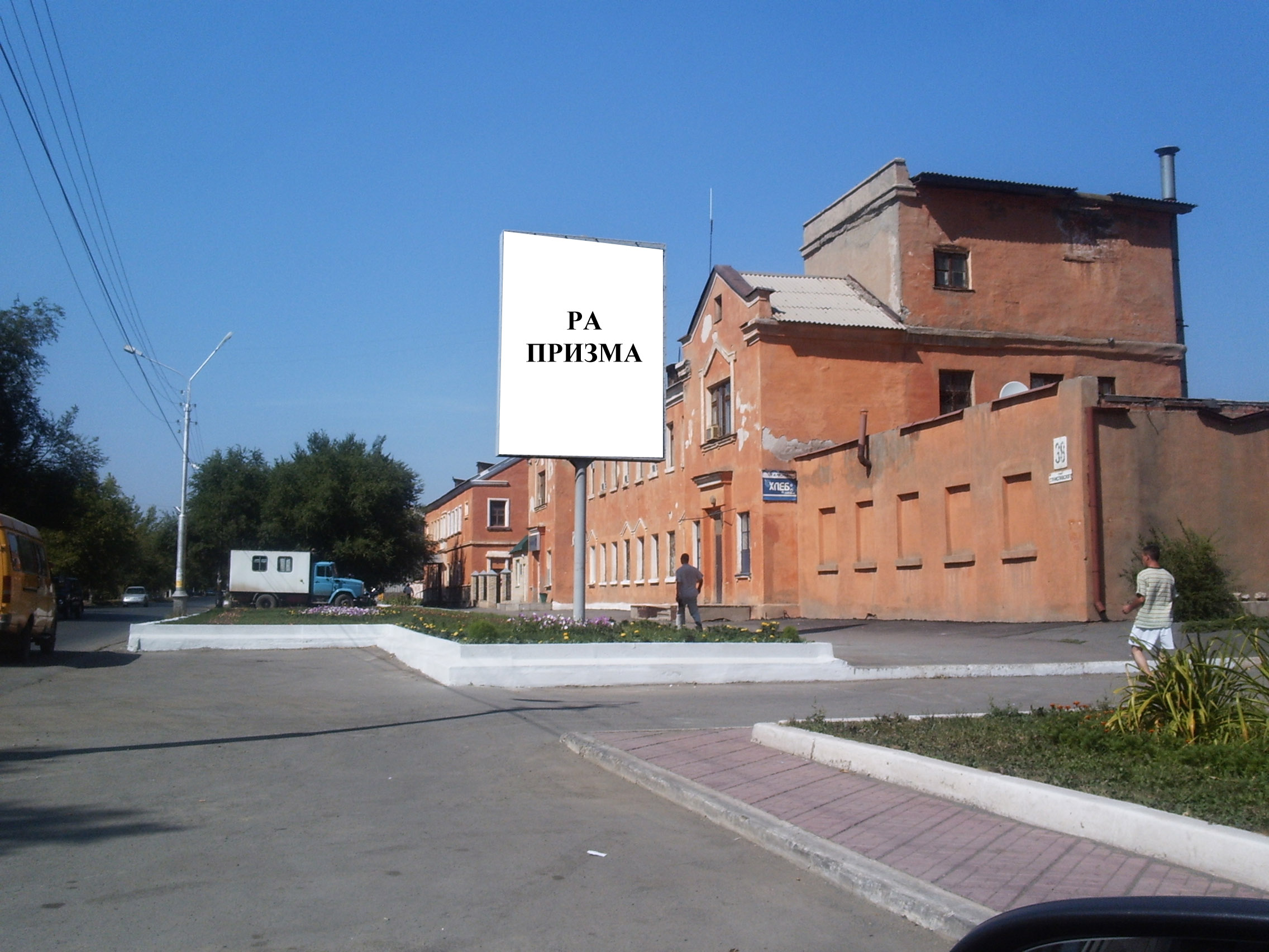 Билборд