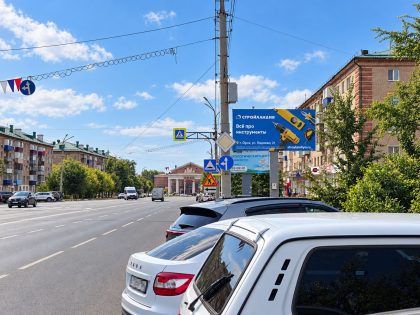 Билборд