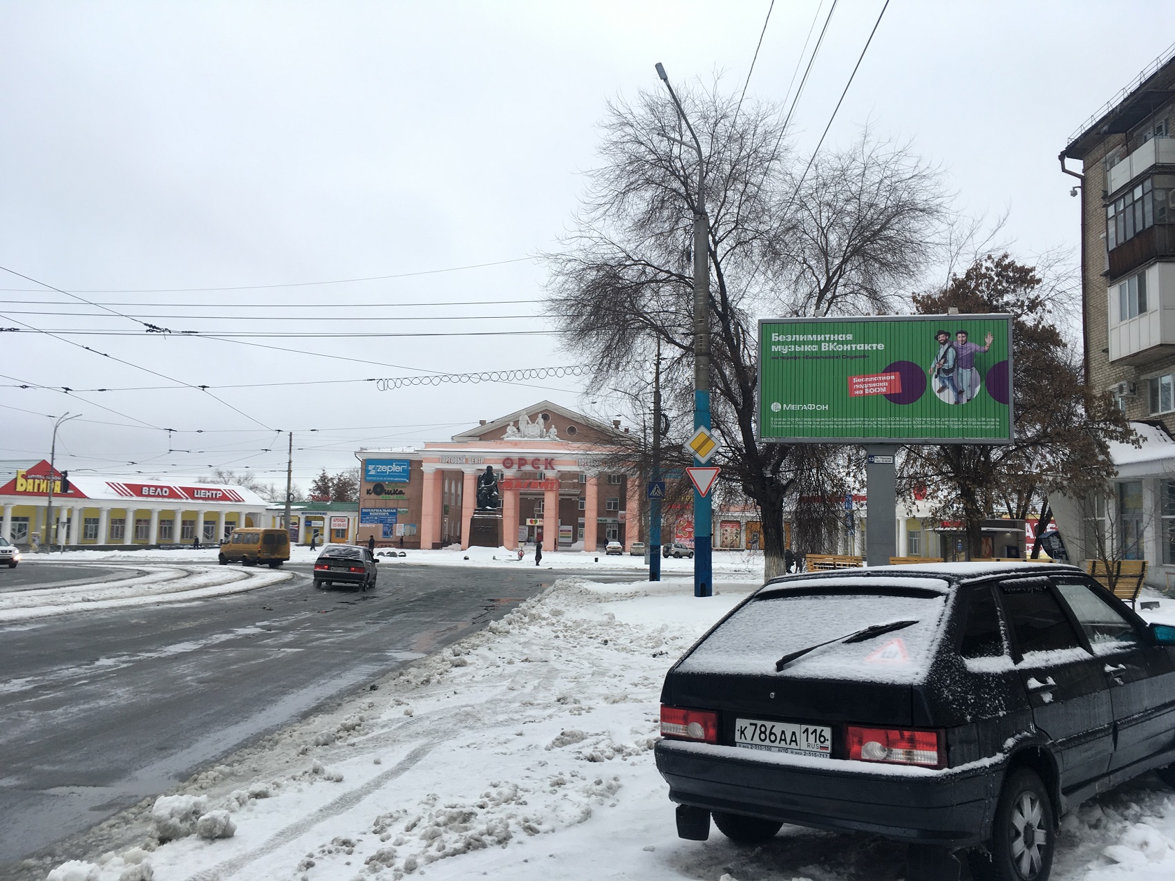 Призматрон