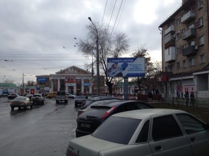 Призматрон — Сторона А