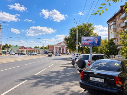 Призматрон