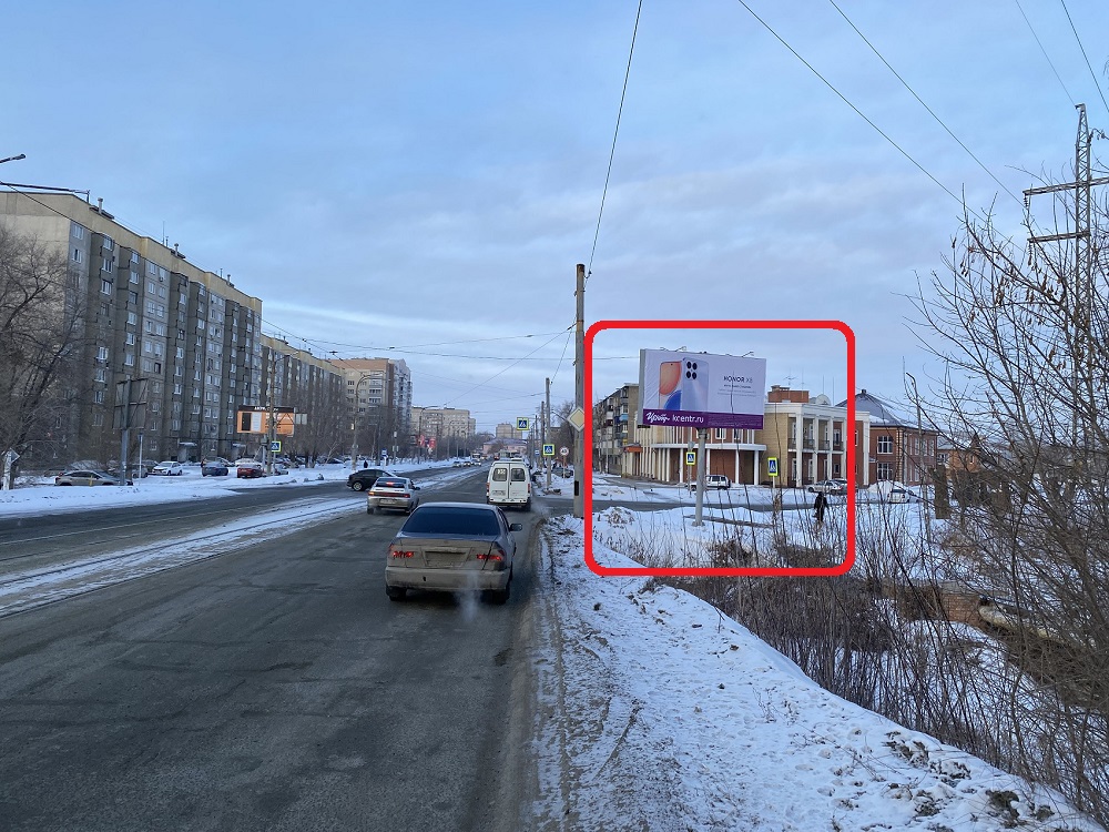 Билборд
