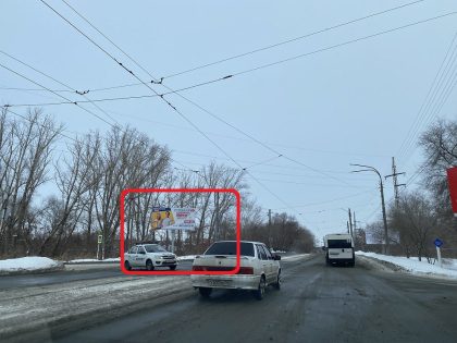 Билборд — Сторона Б