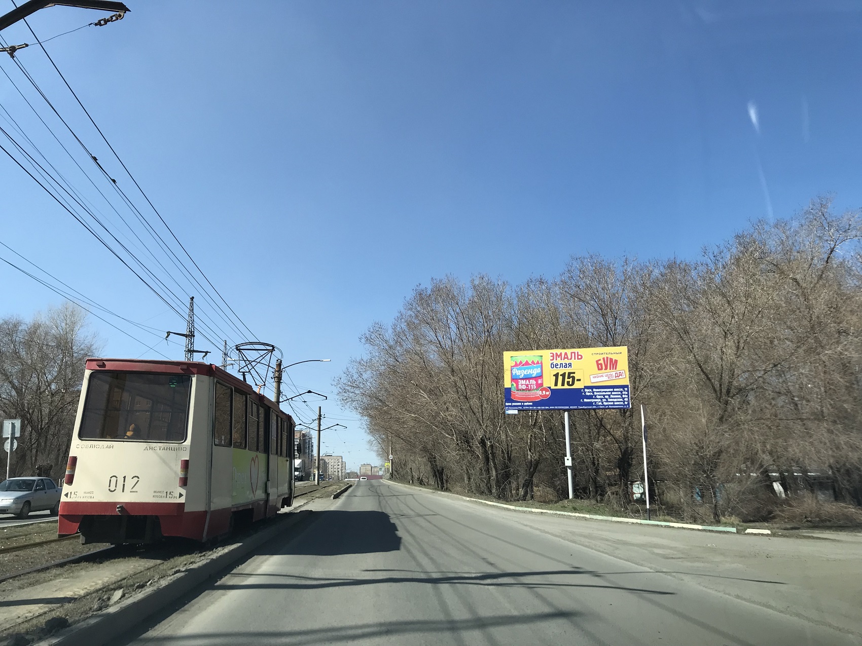 Билборд