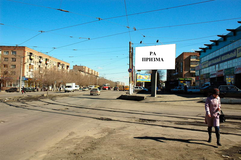 Призматрон
