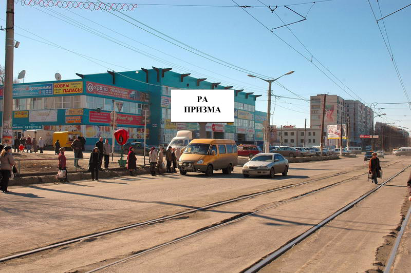 Призматрон