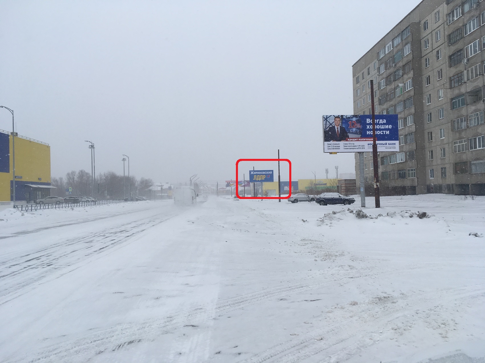 Билборд