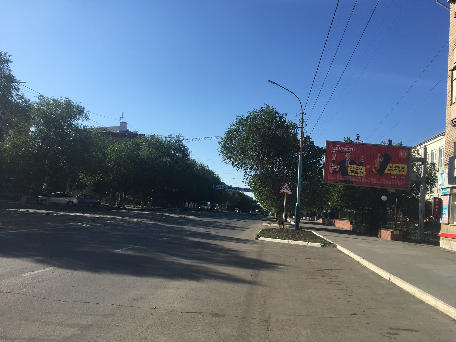 Призматрон