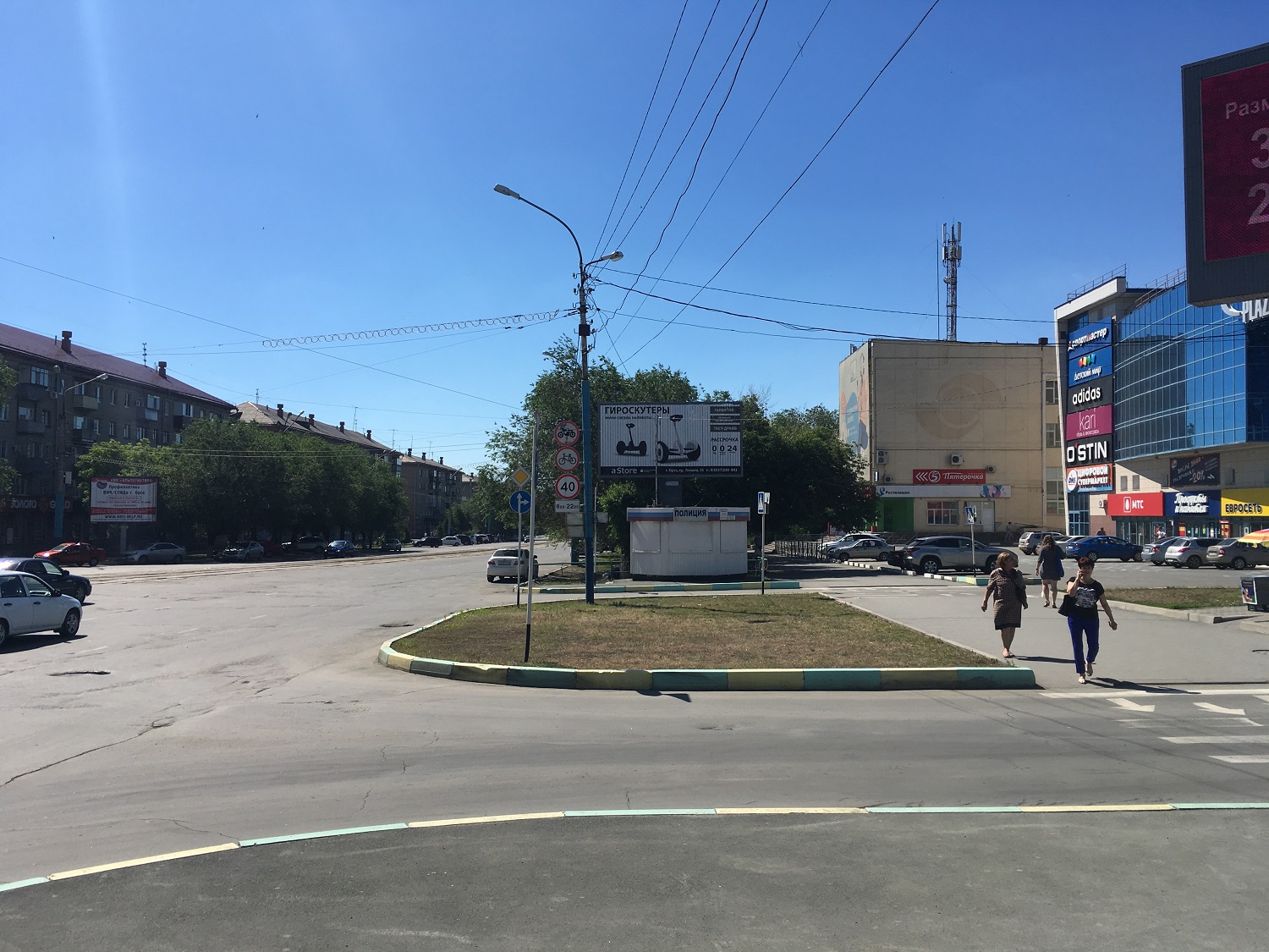 Призматрон