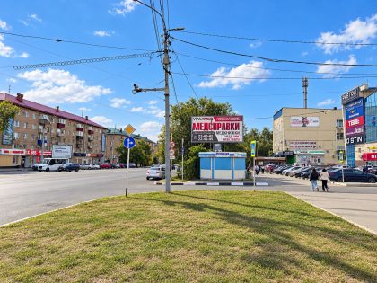 Призматрон