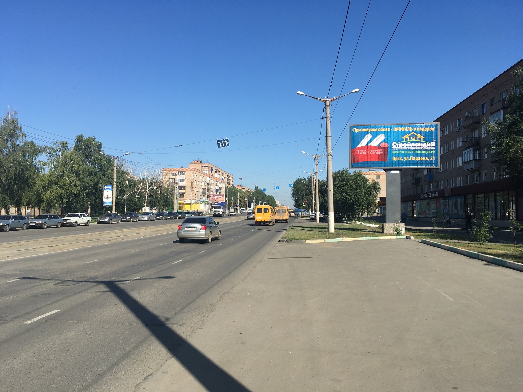 Призматрон