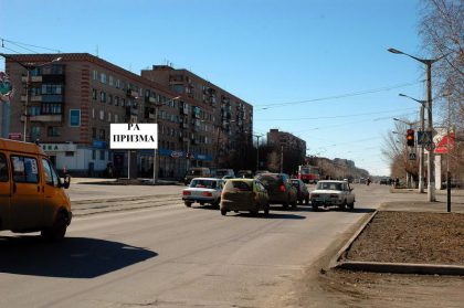 Призматрон — Сторона Б