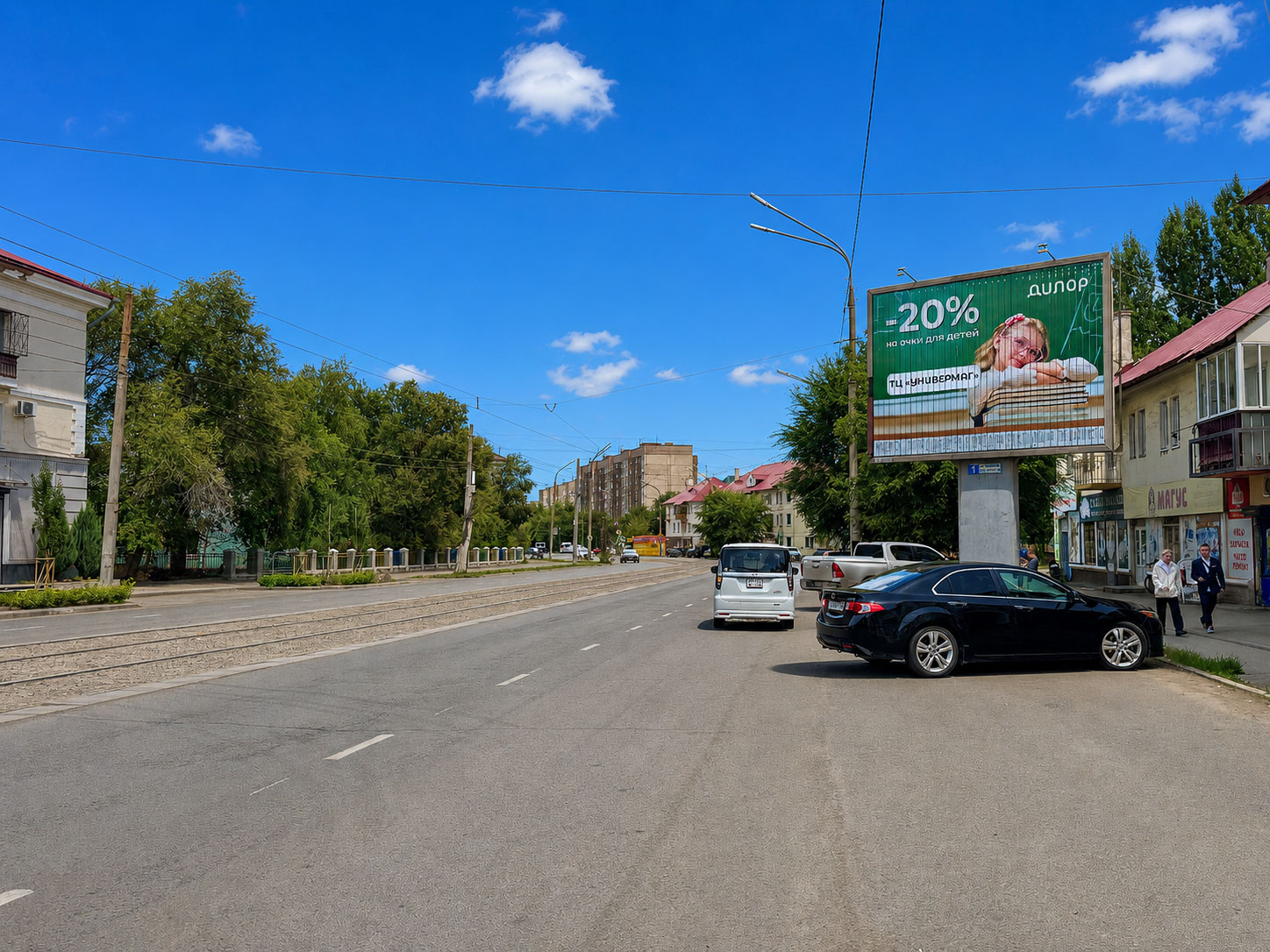 Призматрон
