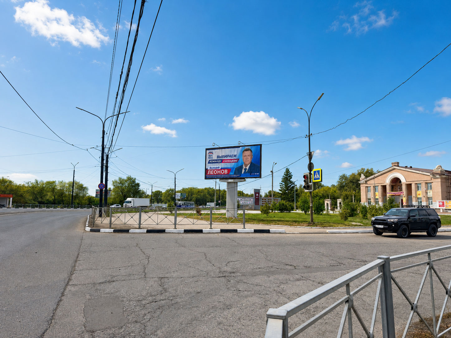 Призматрон
