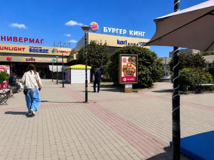 Сити-формат — Сторона А
