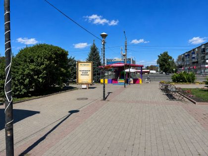 Сити-формат — Сторона Б