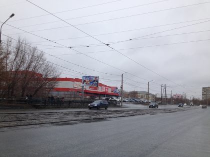Билборд — Сторона Б