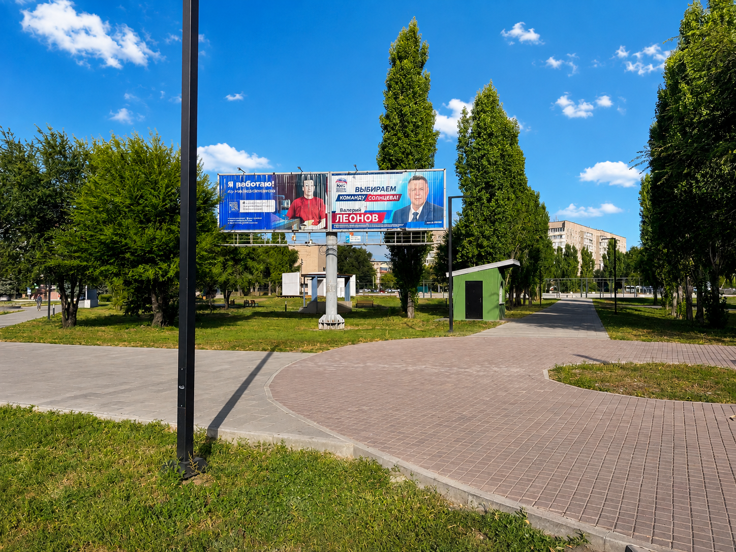 Призматрон