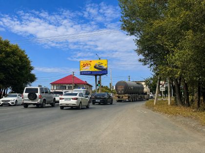 Билборд — Сторона В